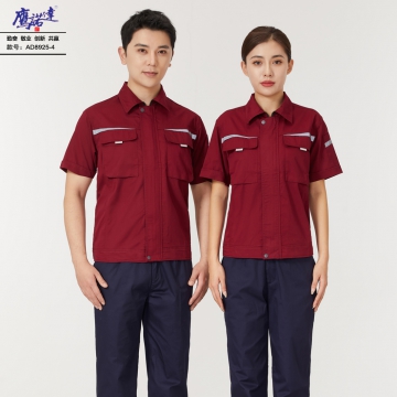 夏季短袖工作服AD8925-4