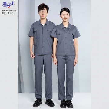 夏季短袖工作服AD18-1