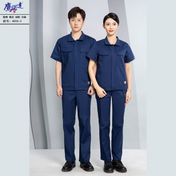 夏季短袖工作服AD26-3