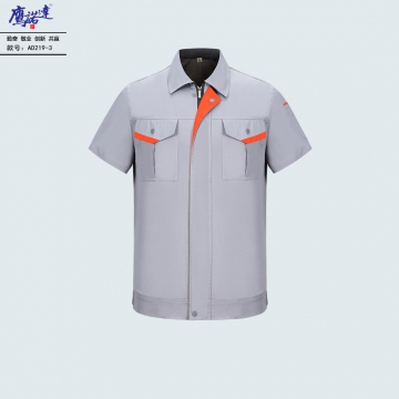 夏季短袖工作服AD219-3