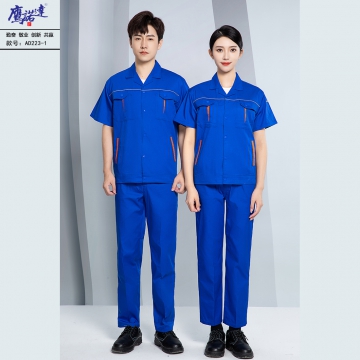 夏季短袖工作服AD223-1