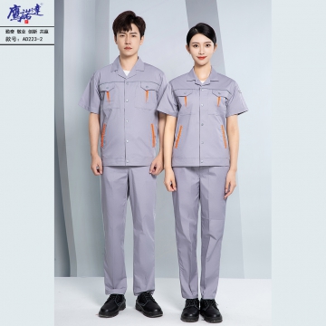 夏季短袖工作服AD223-2