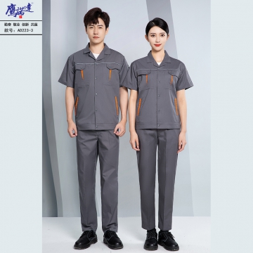 夏季短袖工作服AD223-3
