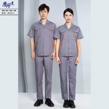 夏季短袖工作服AD223-5