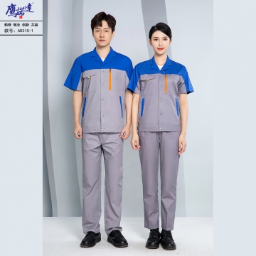 夏季短袖工作服AD315-1
