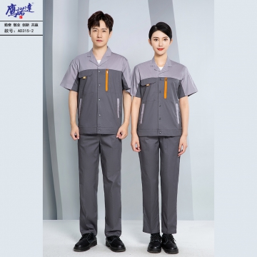 夏季短袖工作服AD315-2