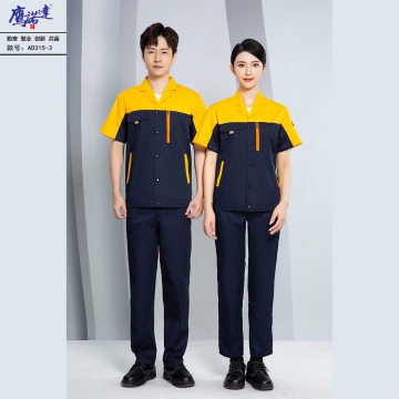 夏季短袖工作服AD315-3