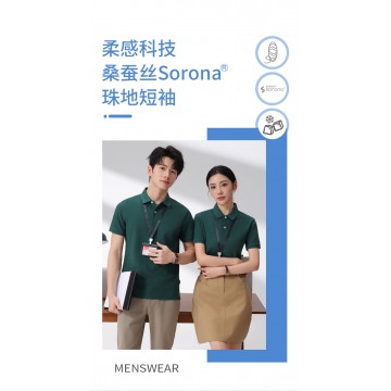 polo衫-TX0446