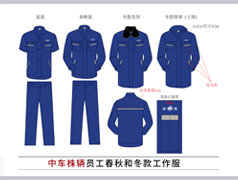 工作服夏秋长袖设计