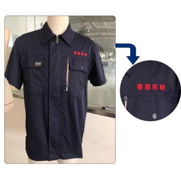 春磊机械工作服定做案例