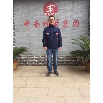 湖南中南神箭集团工作服定做款式