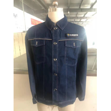 广东中州建设牛仔服工作服