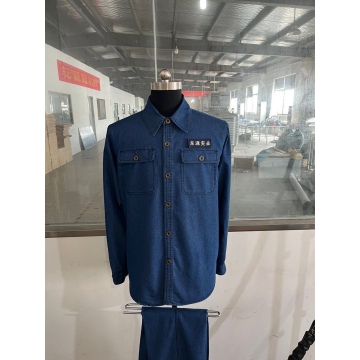 东源实业工作服
