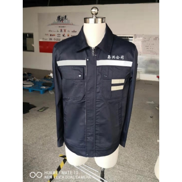 河北易兴建筑安装工作服