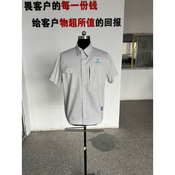 赛普特工作服