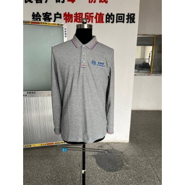 菲锐保工作服