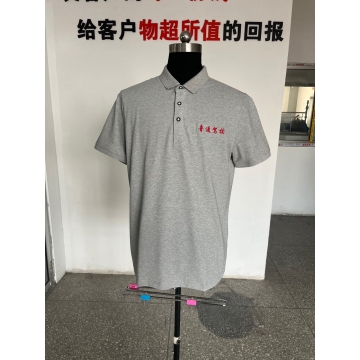 鲁通驾校工作服