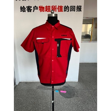 炬盾科技工作服