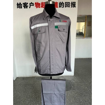 上海彪新工作服