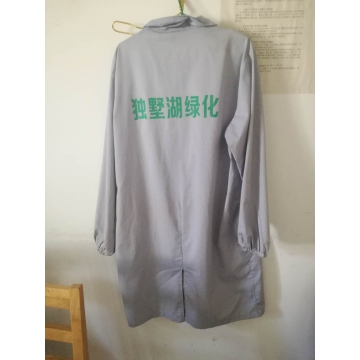 独墅湖绿化工作服