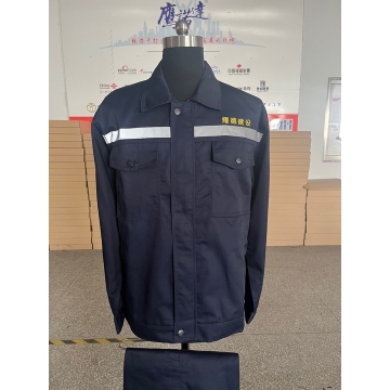 耀德建设长袖工作服