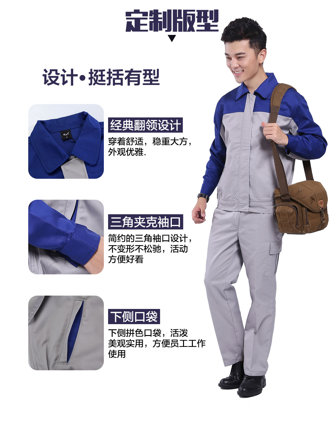 艳蓝配浅灰工作服AC072(图4)
