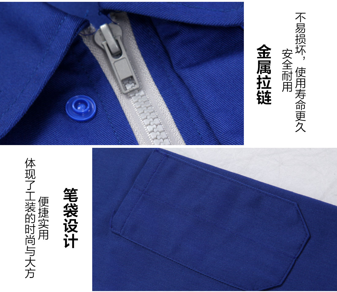 艳蓝配浅灰工作服AC072(图9)