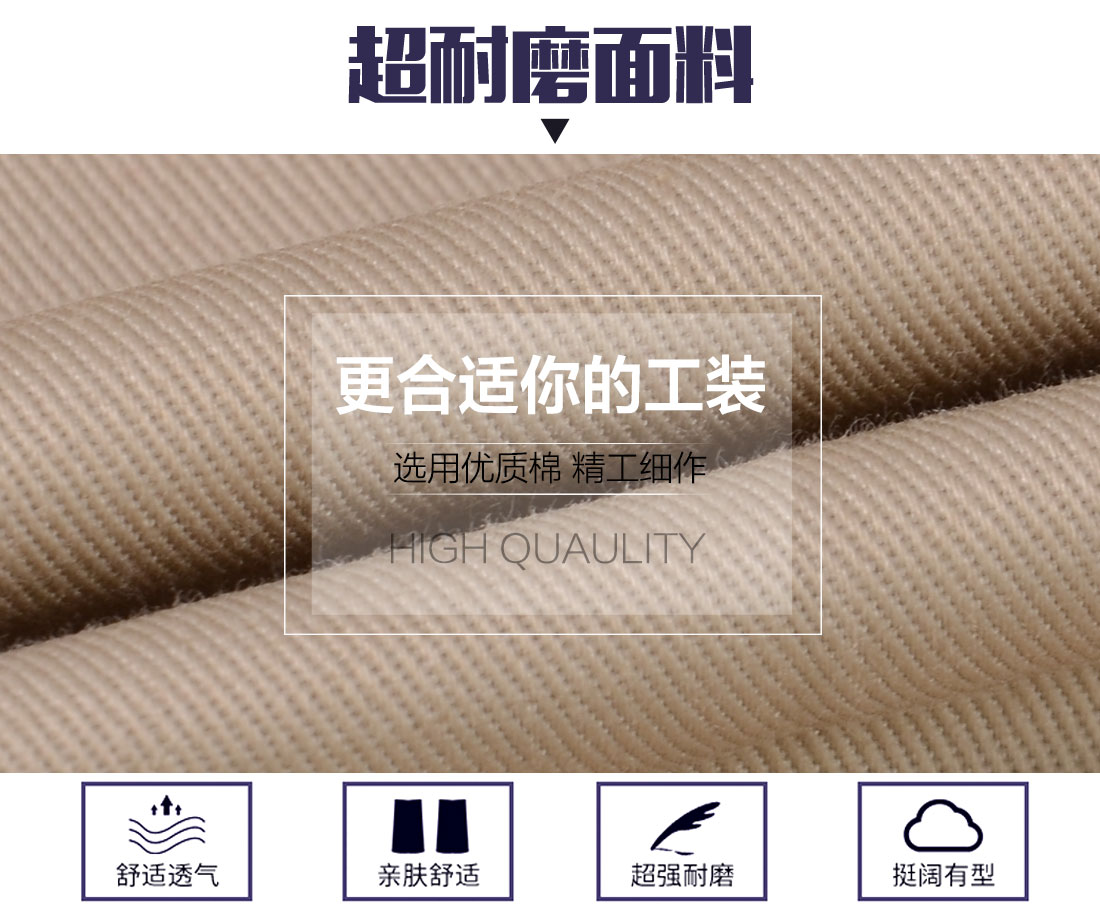 驼色工作服AC074(图3)