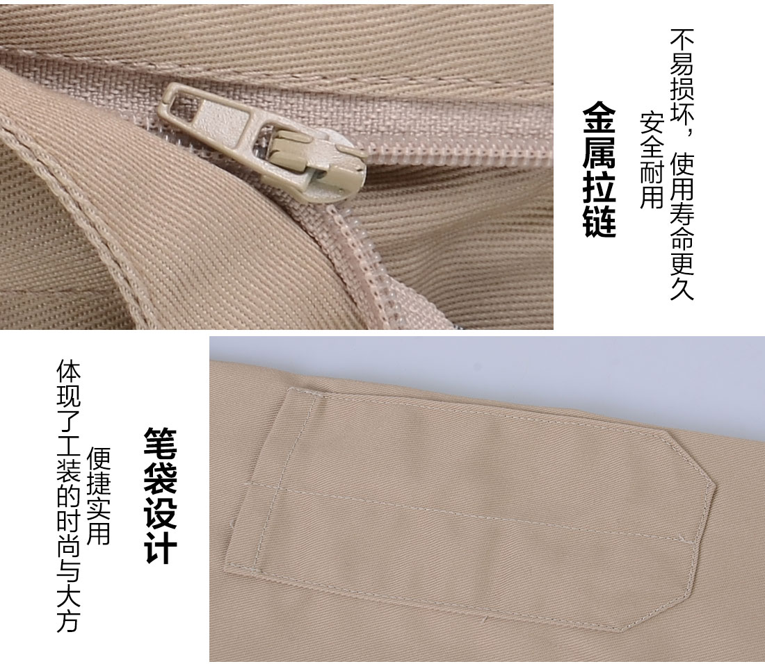 驼色工作服AC074(图9)