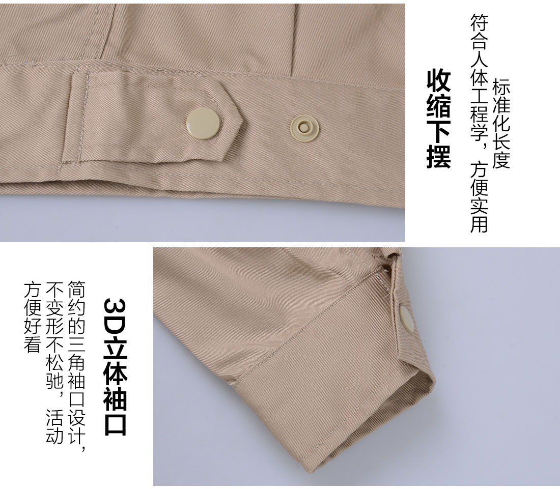 驼色工作服AC074(图10)