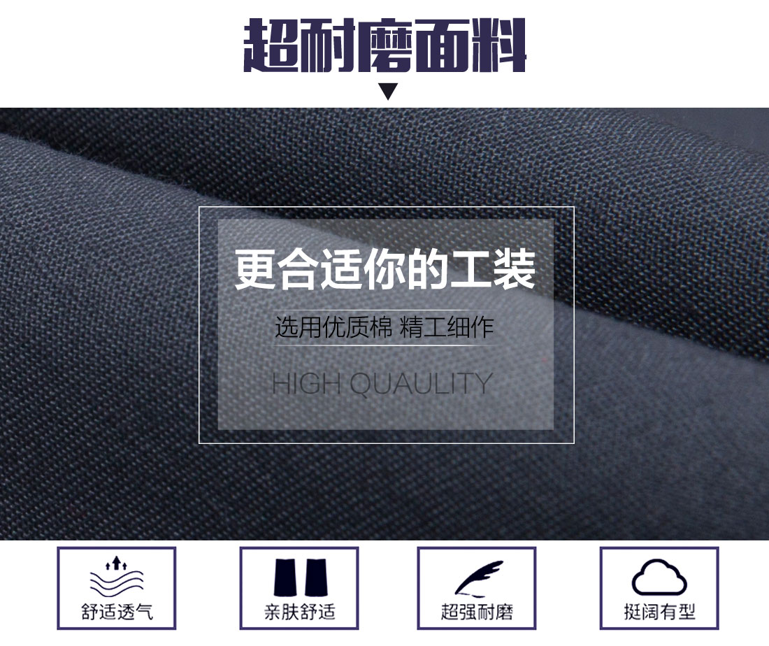 深灰配浅灰工作服AC076(图3)