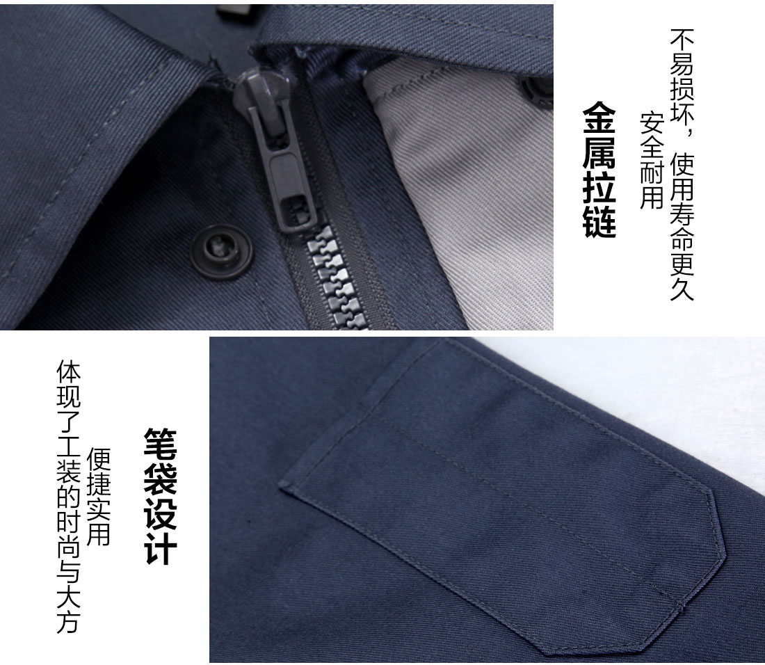深灰配浅灰工作服AC076(图9)