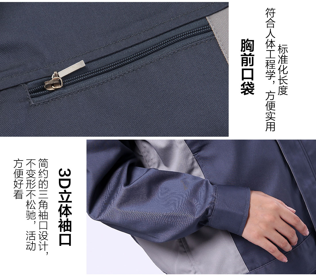 深灰配浅灰工作服AC076(图10)