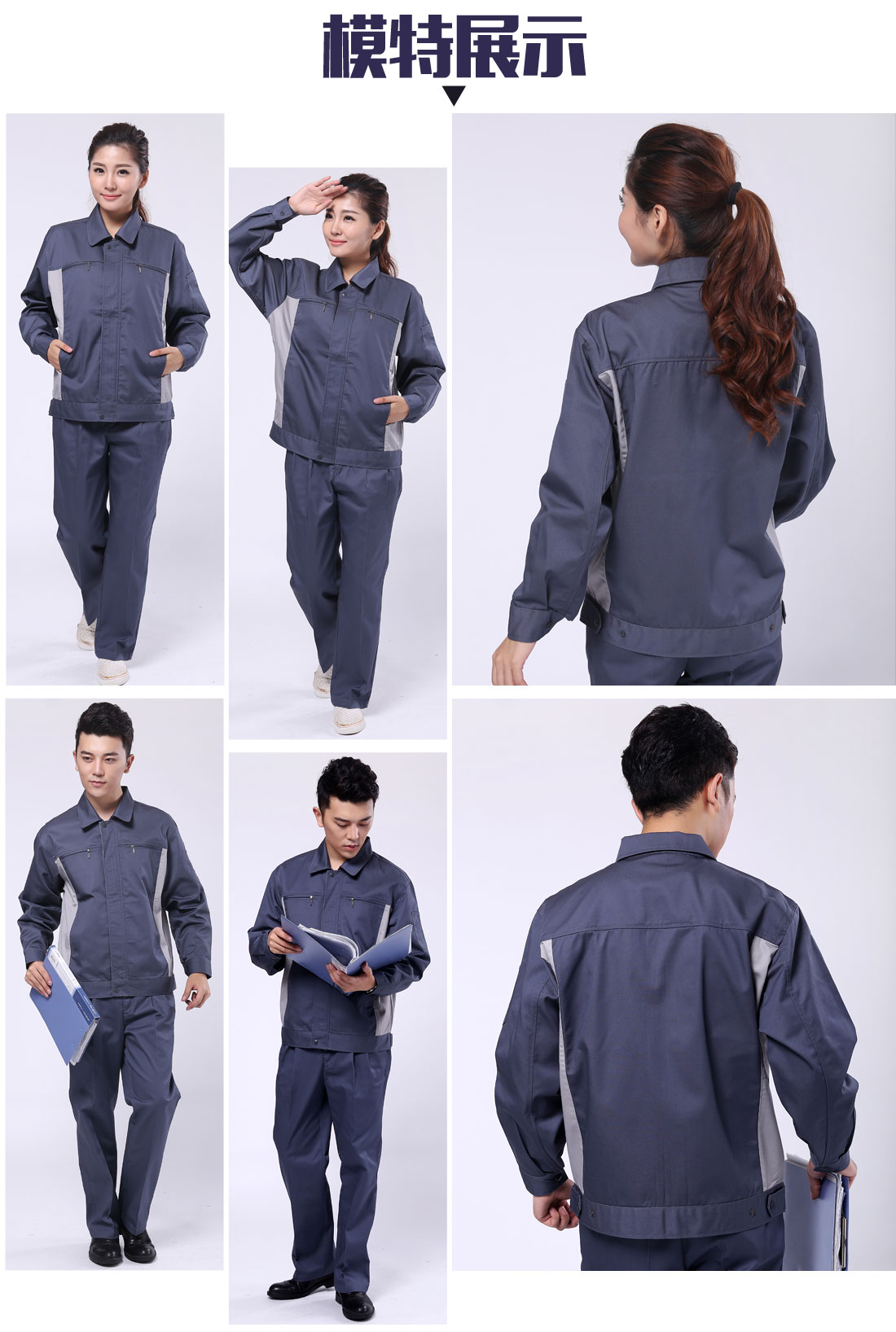 深灰配浅灰工作服AC076(图6)