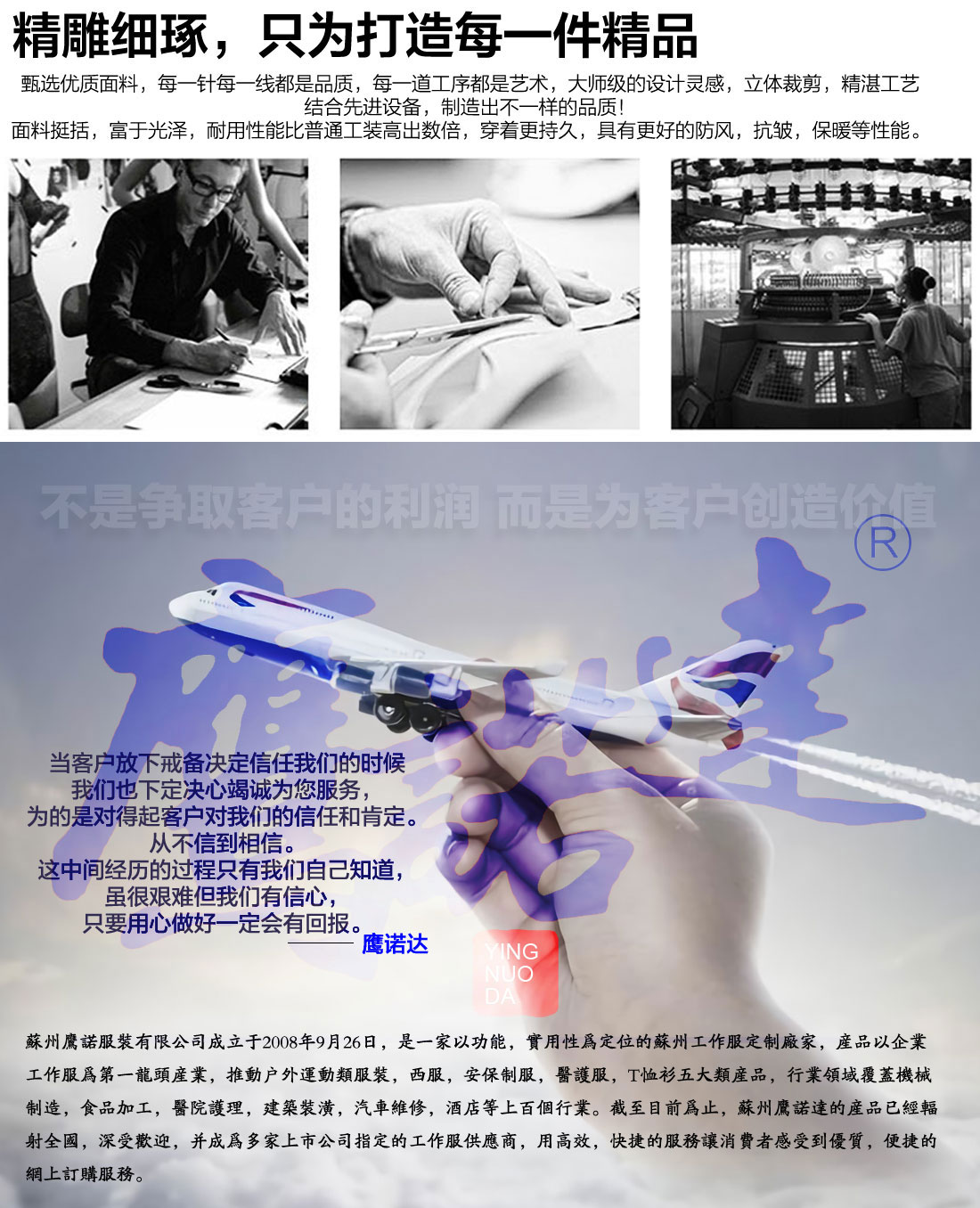 翠兰色夏季工作服AD01-1(图16)
