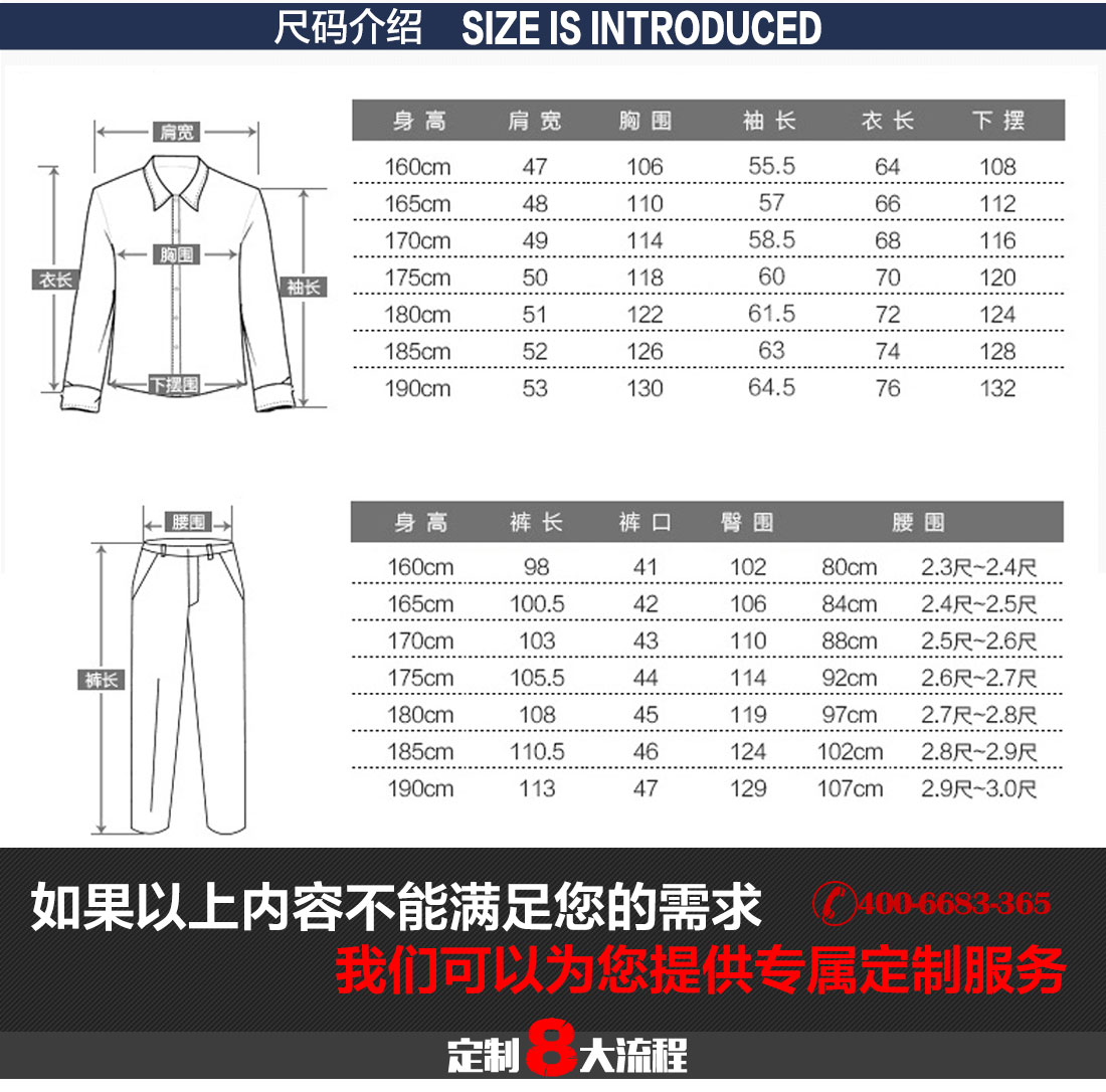 驼色拼浅灰工作服MF20-1(图14)