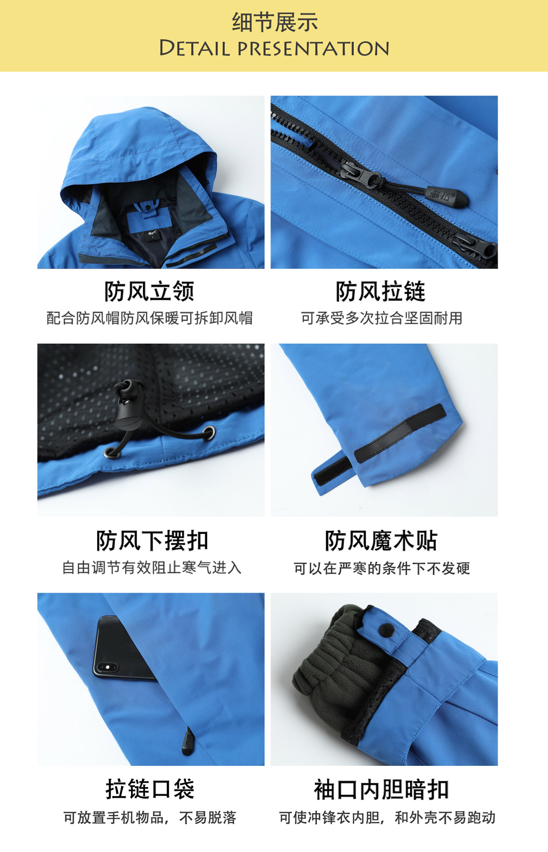 蓝色冲锋衣CF1901-2(图5)