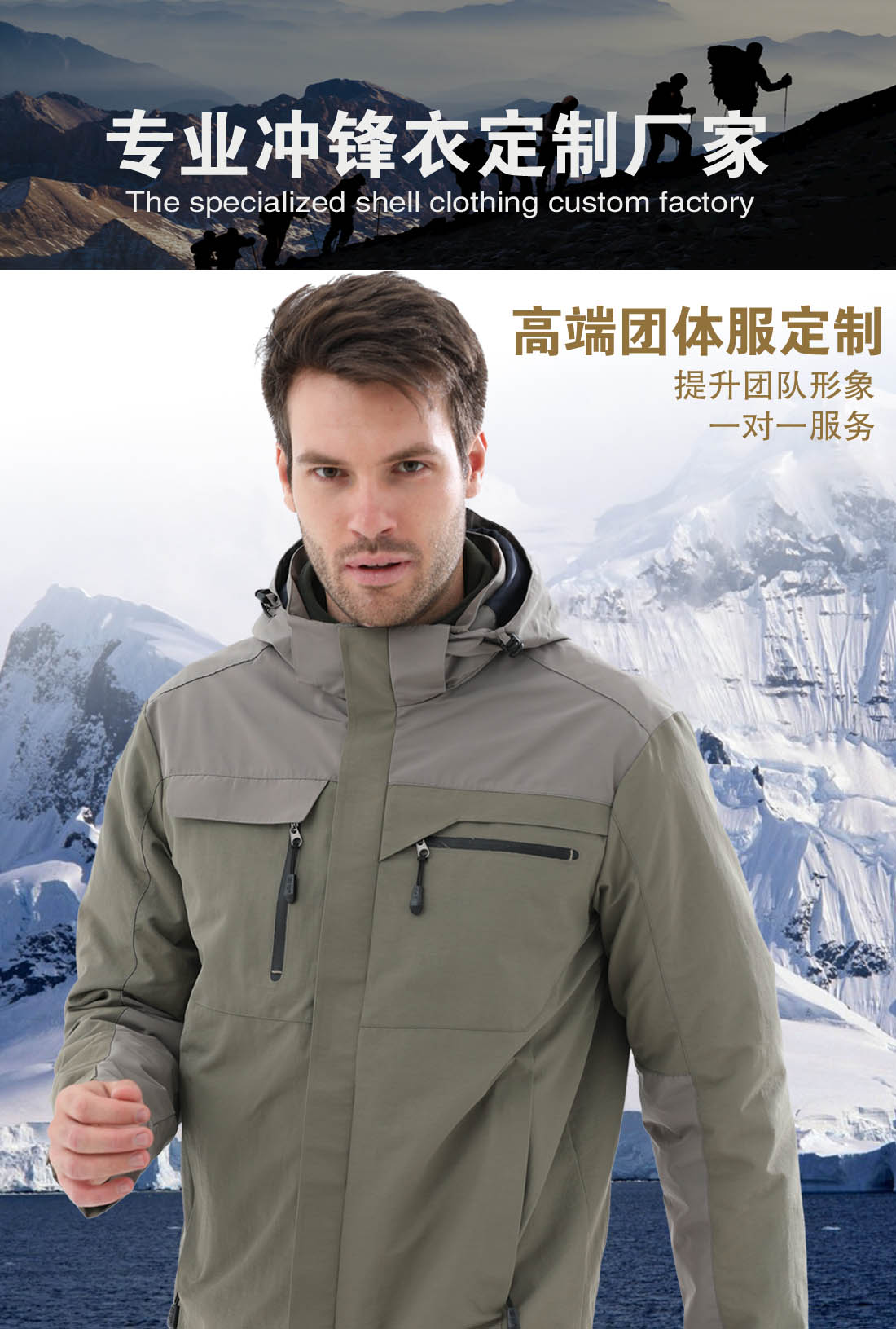 灰拼色冲锋衣CF1902-4(图1)