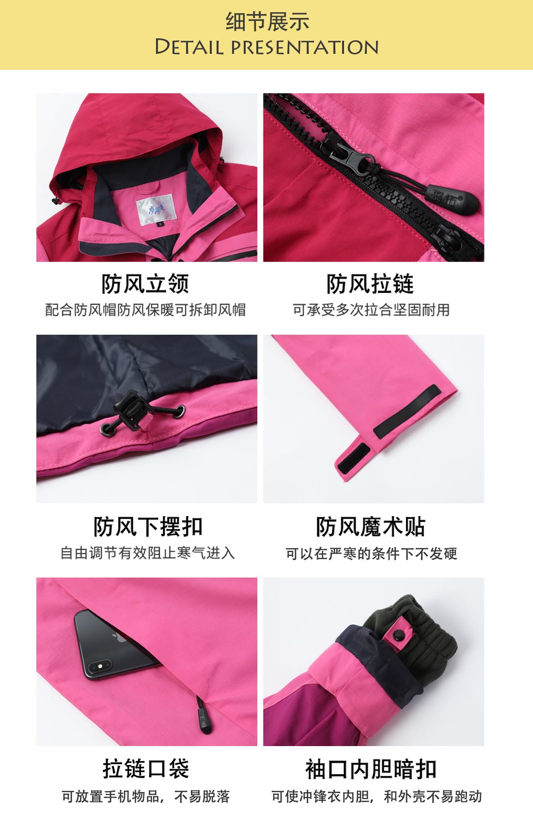 粉色冲锋衣CF1902-10(图5)