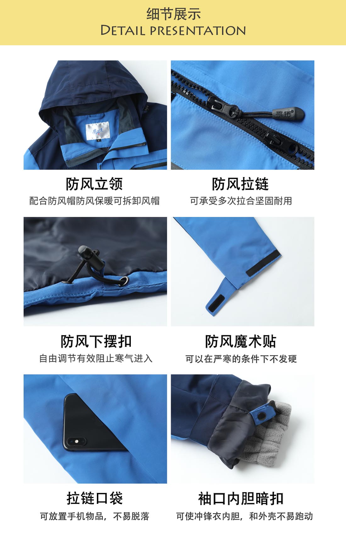 蓝色冲锋衣CF1902-12(图5)