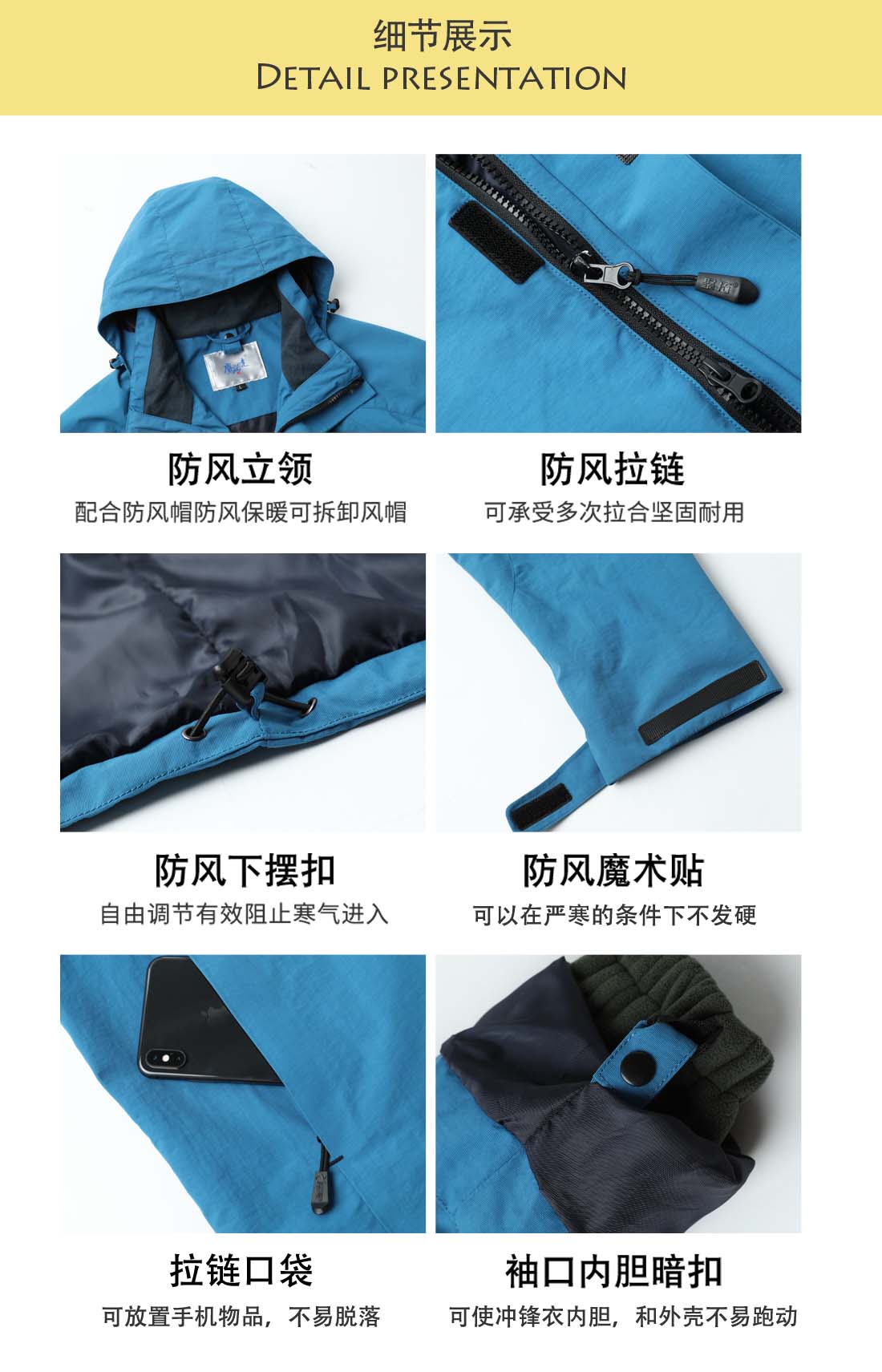 浅蓝色冲锋衣CFY1903-5(图5)