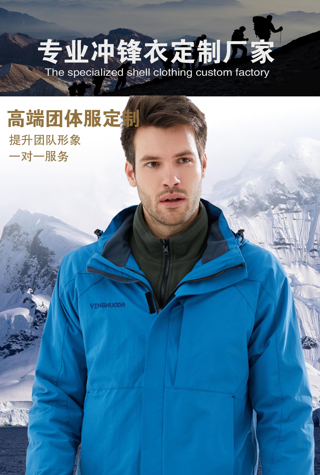 浅蓝色冲锋衣CFY1903-5(图1)