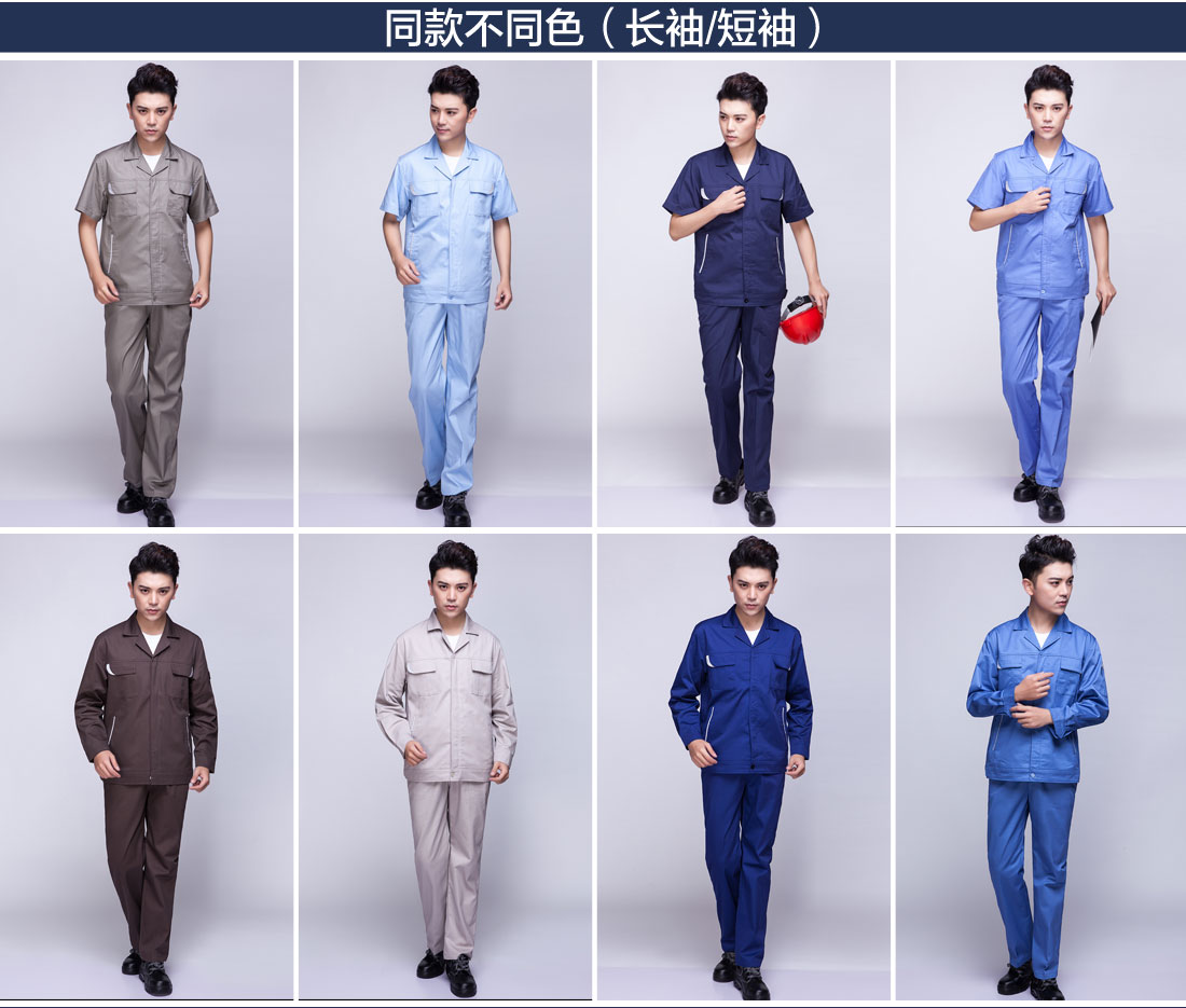 湖兰色工作服AD04-4(图10)