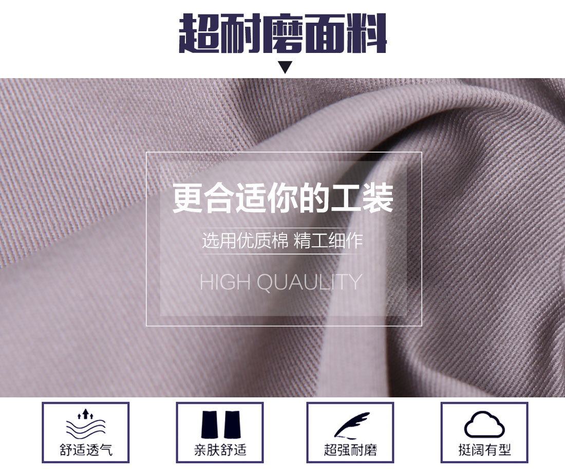 浅灰拼中灰夏季工作服AD06-1(图3)