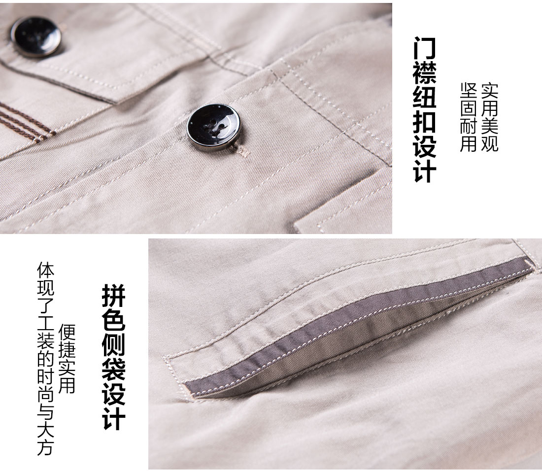 浅灰拼中灰夏季工作服AD06-1(图9)