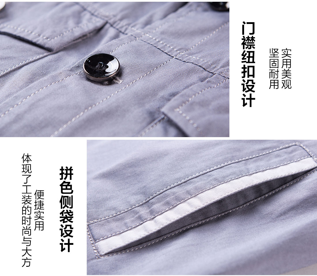 清灰拼银灰全棉工作服AD06-2(图9)