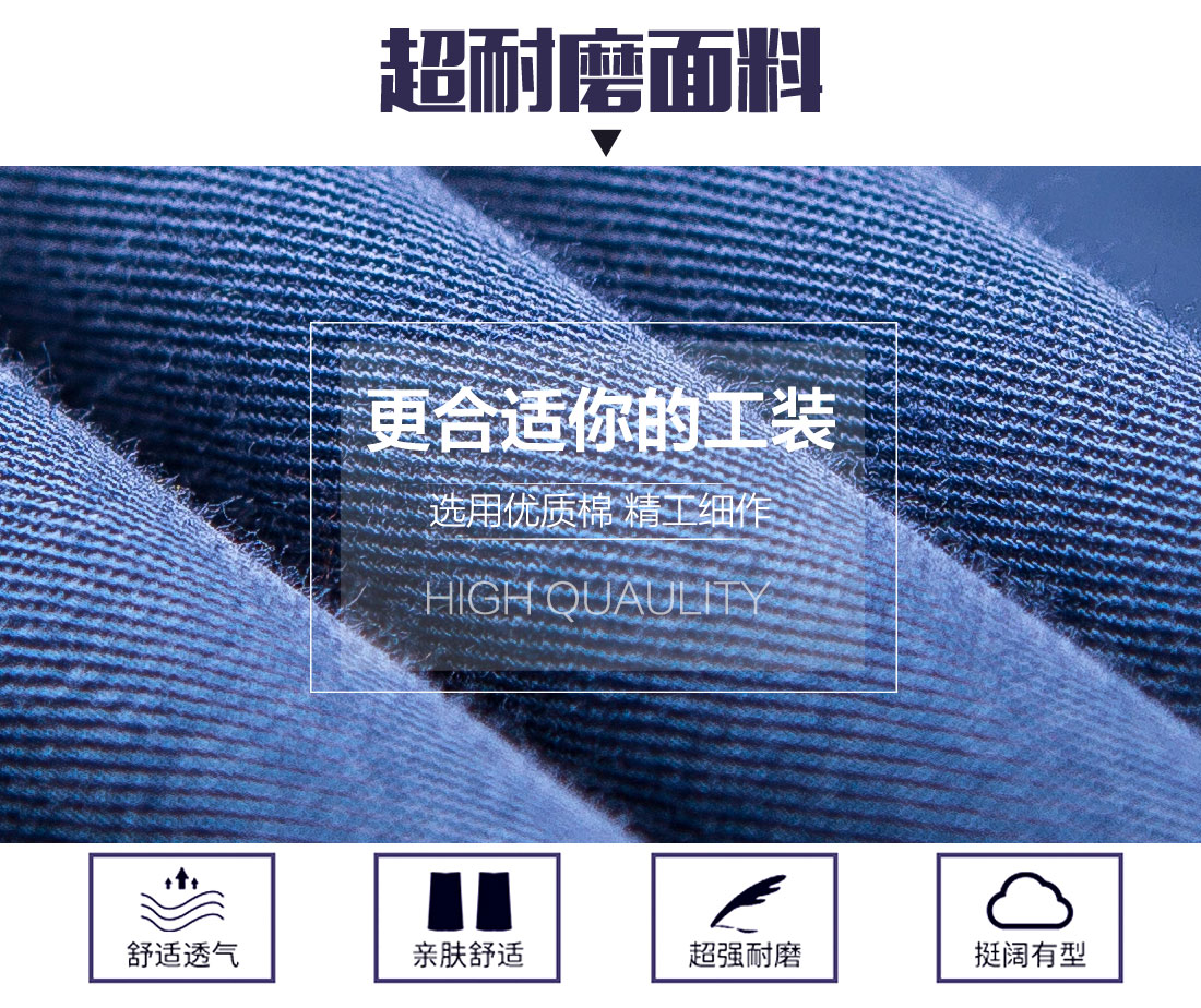 蟹清拼橘黄夏季工作服AD06-4(图3)