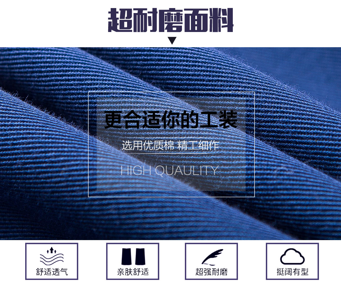 蟹青拼黄色短袖工作服AD08-2(图3)