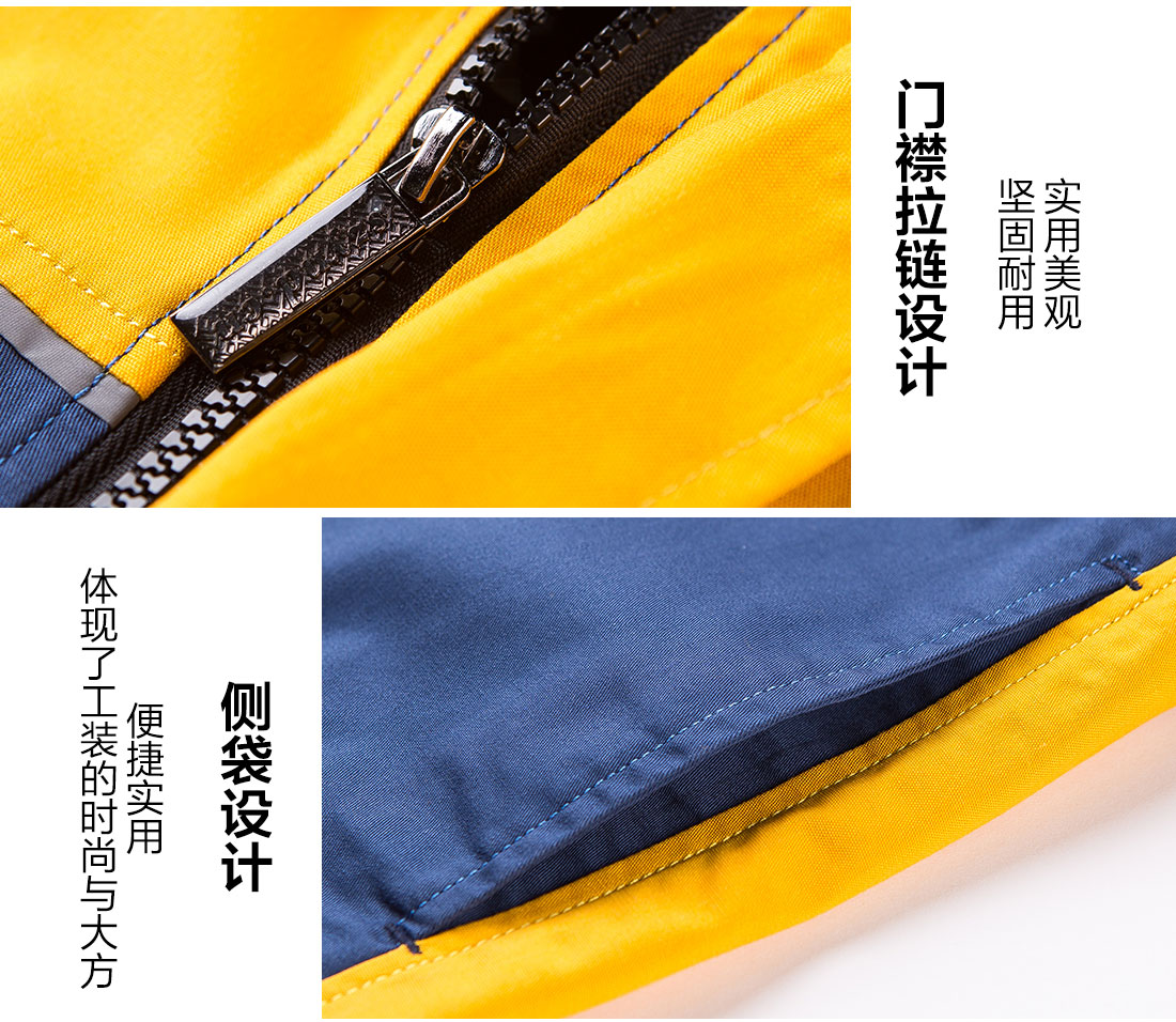 蟹青拼黄色短袖工作服AD08-2(图9)