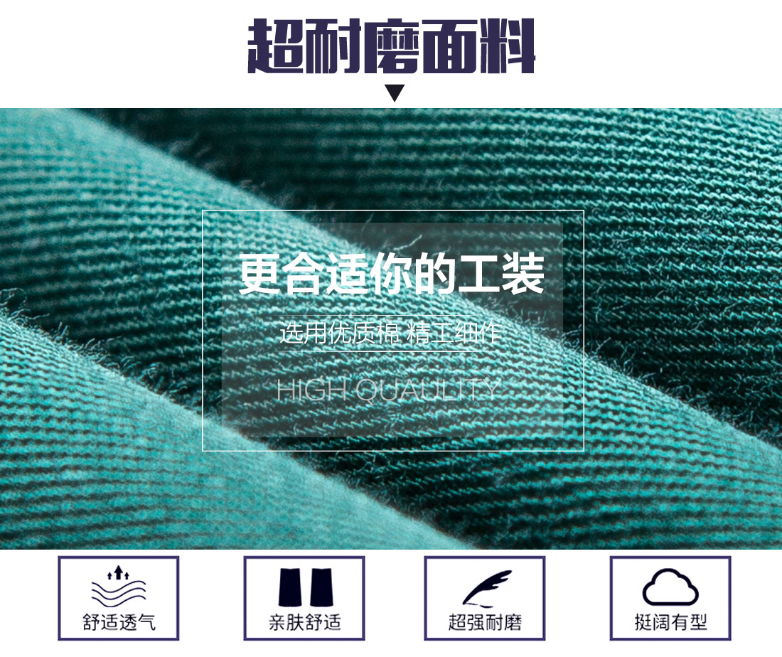  墨绿拼黄色夏季工作服AD08-3(图3)